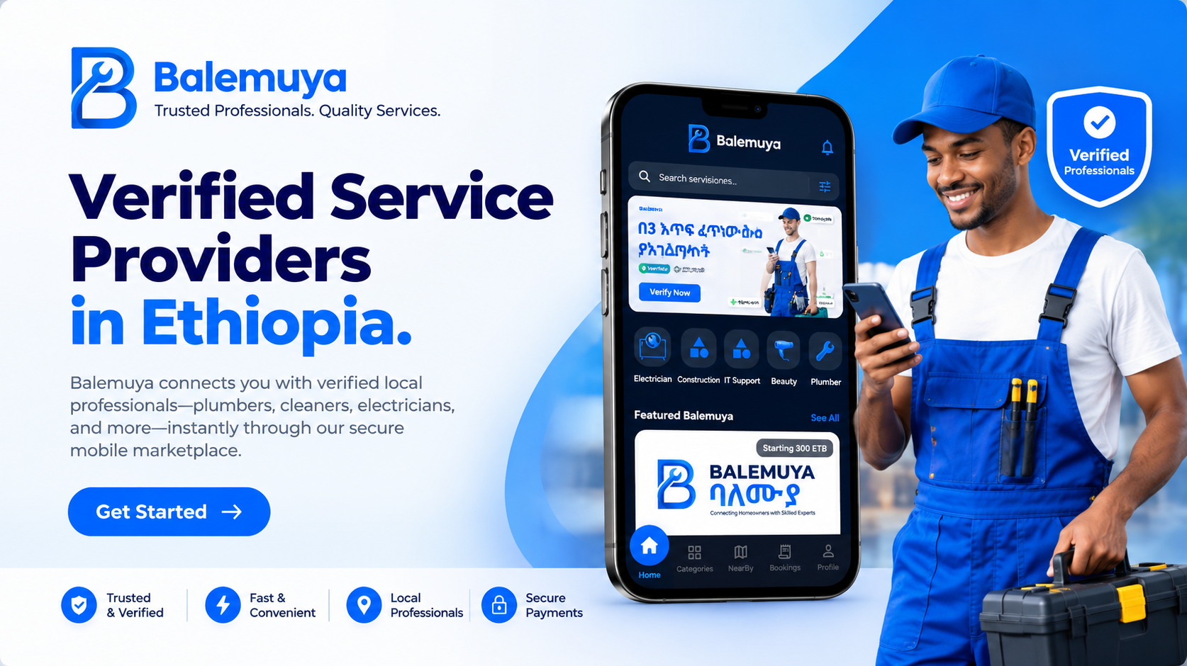 Balemuya screenshot